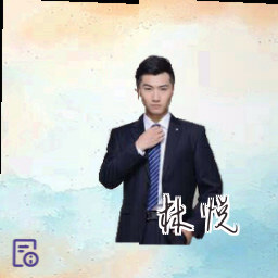 林悦